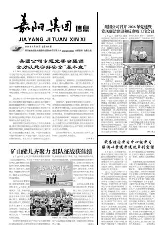 乐竞体育,乐竞(中国)信息
